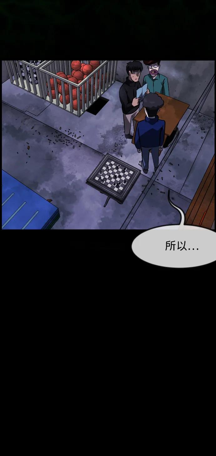 [第386话] 改过自新（4）82