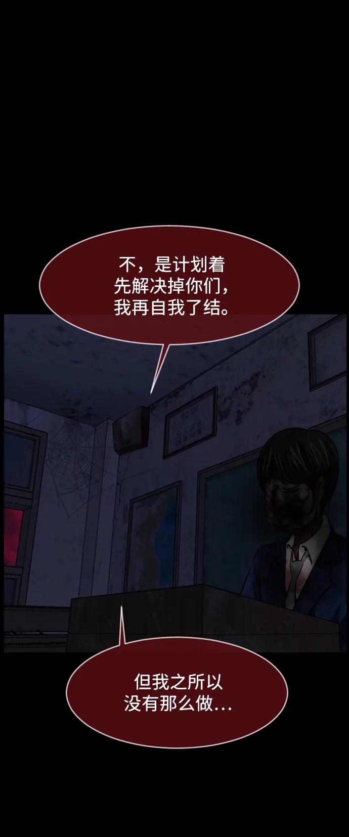 [第386话] 改过自新（4）9