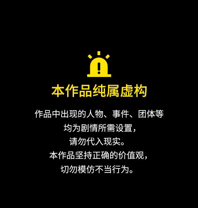[第387话] 改过自新（5）0
