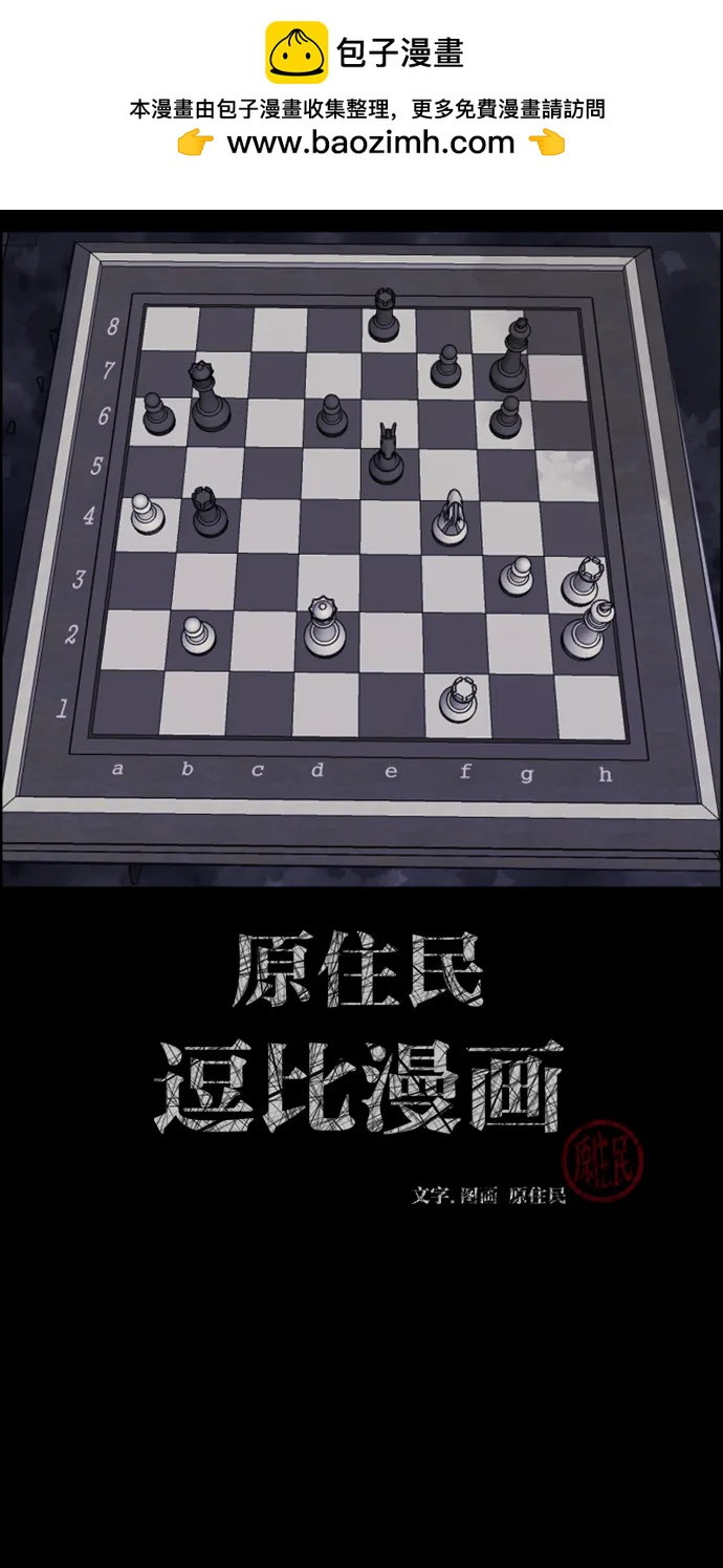 [第387话] 改过自新（5）1