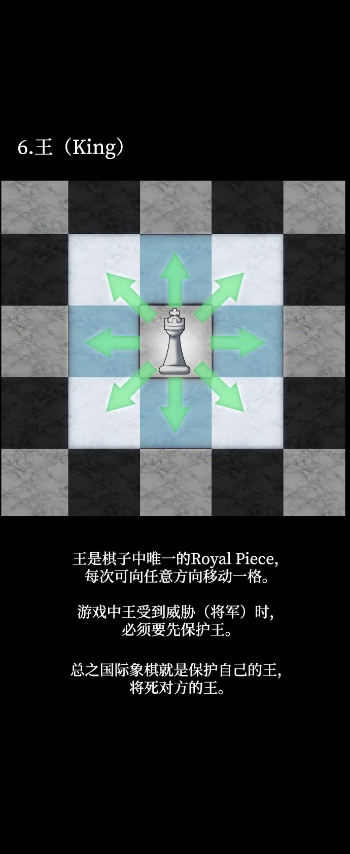 [第387话] 改过自新（5）11
