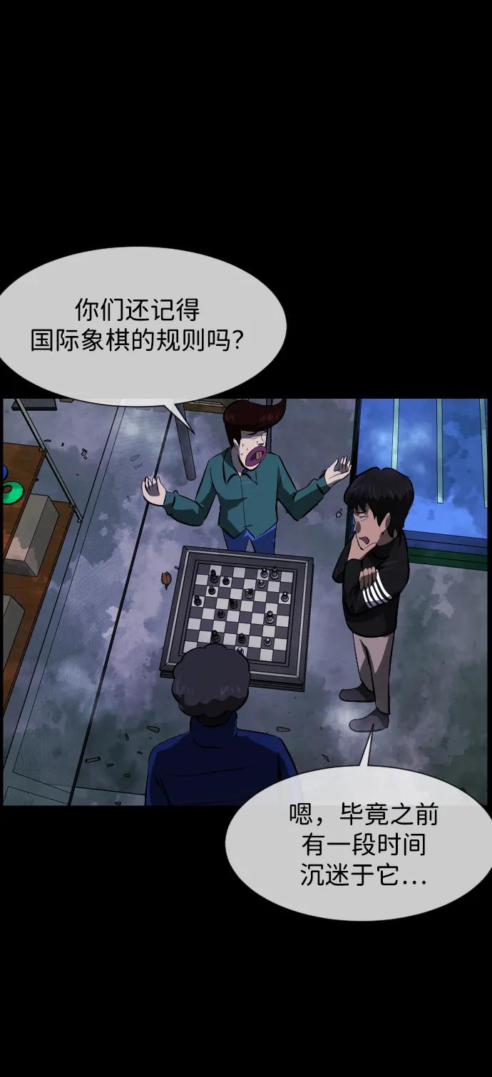 [第387话] 改过自新（5）13