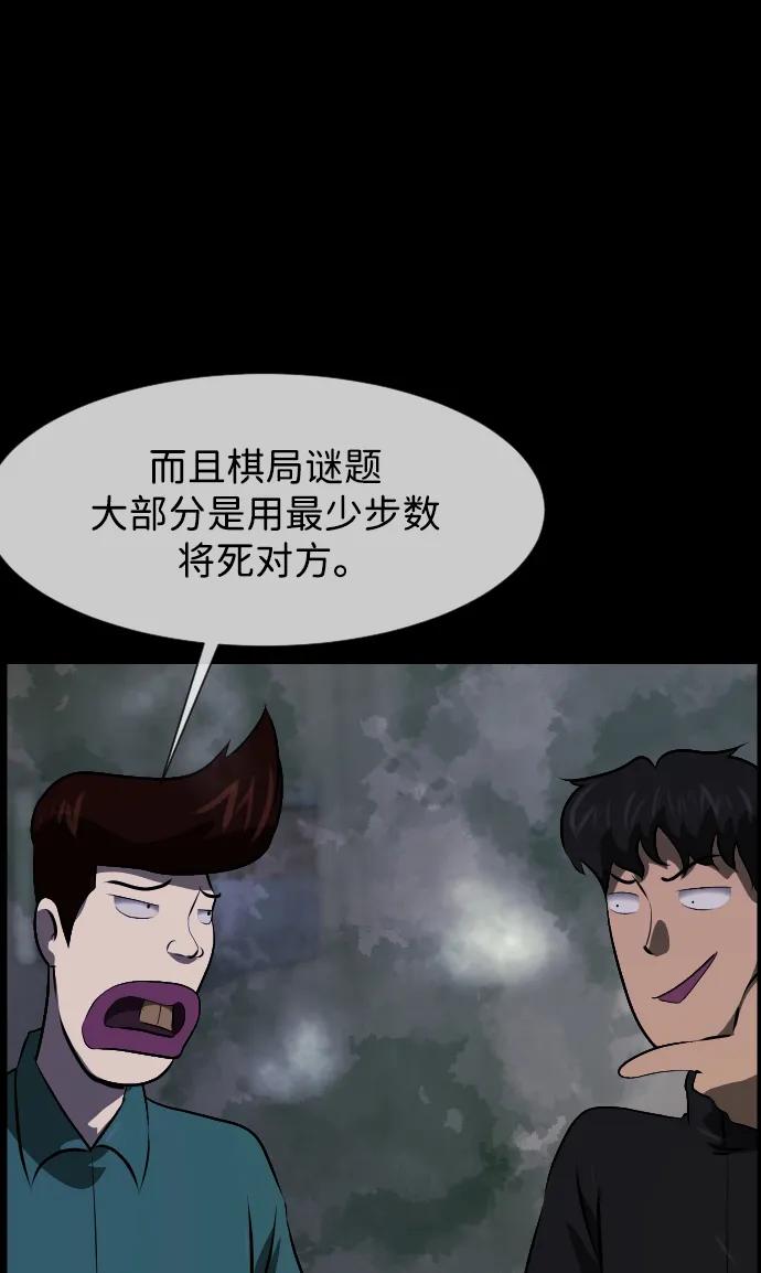 [第387话] 改过自新（5）15