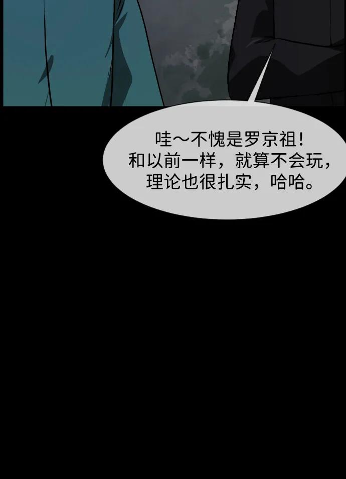 [第387话] 改过自新（5）16