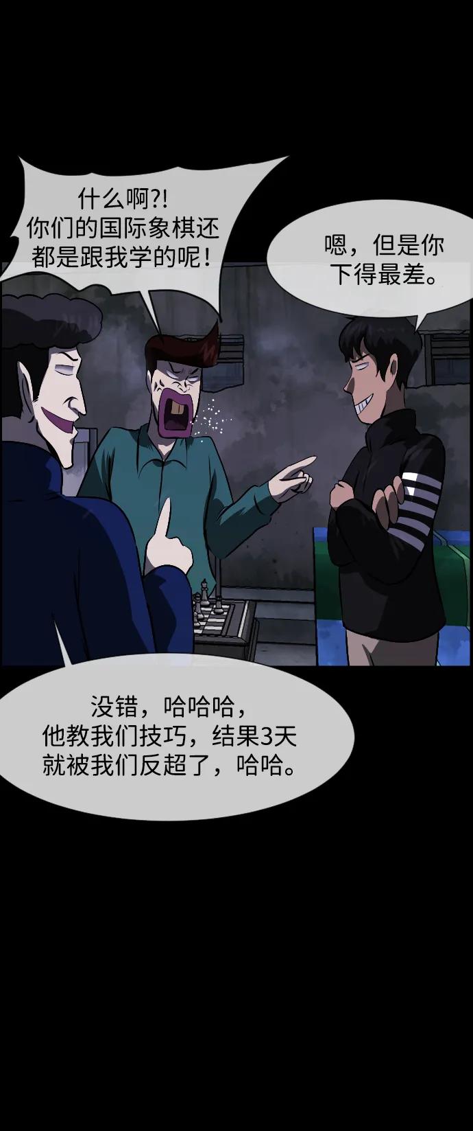 [第387话] 改过自新（5）17