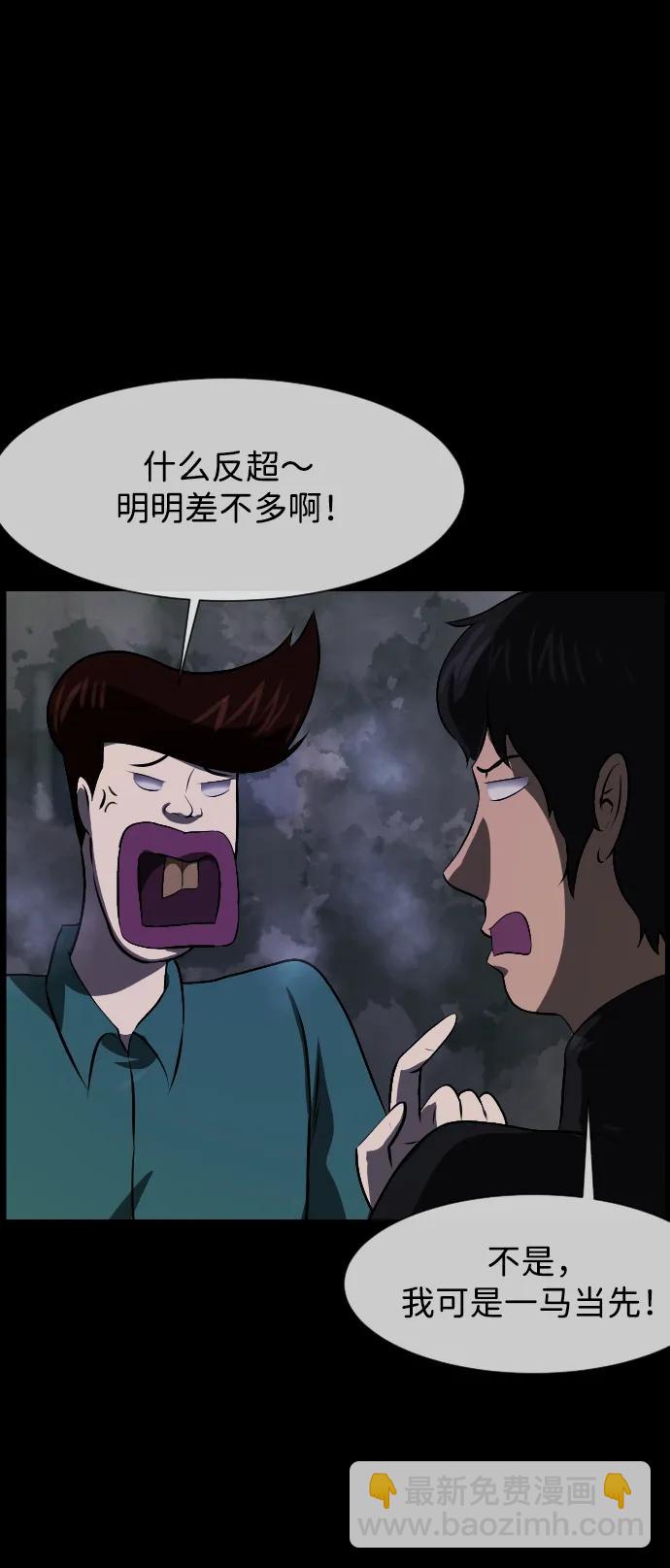 [第387话] 改过自新（5）18