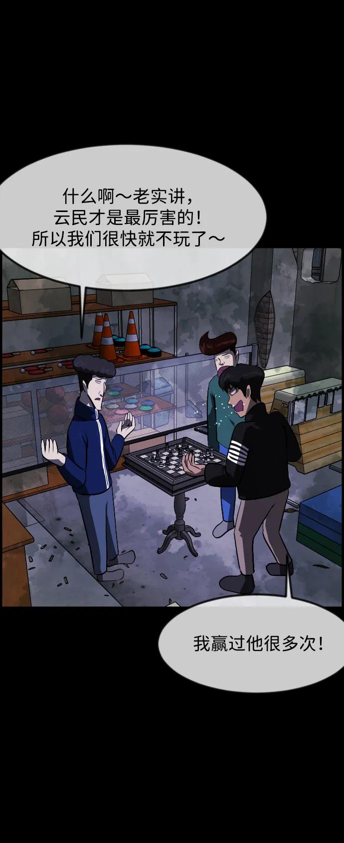 [第387话] 改过自新（5）19