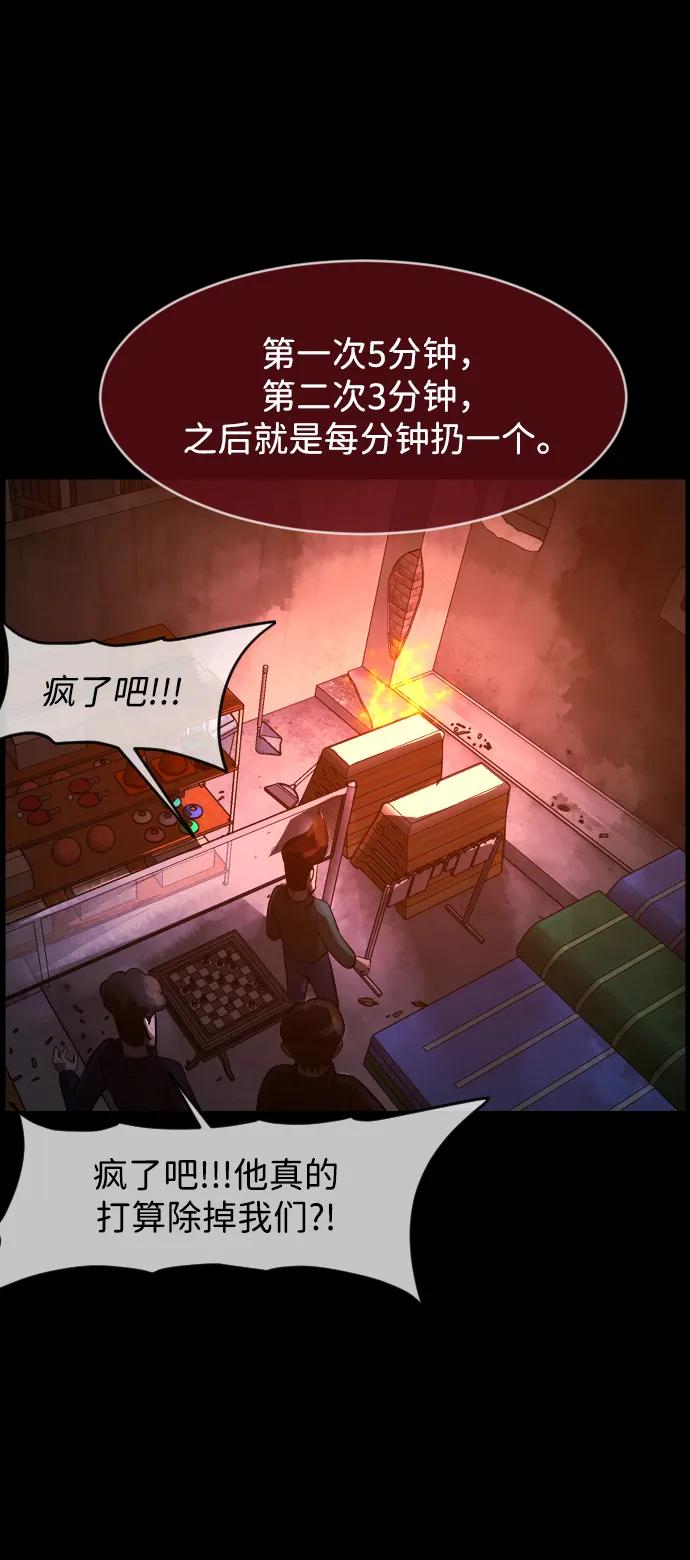 [第387话] 改过自新（5）25