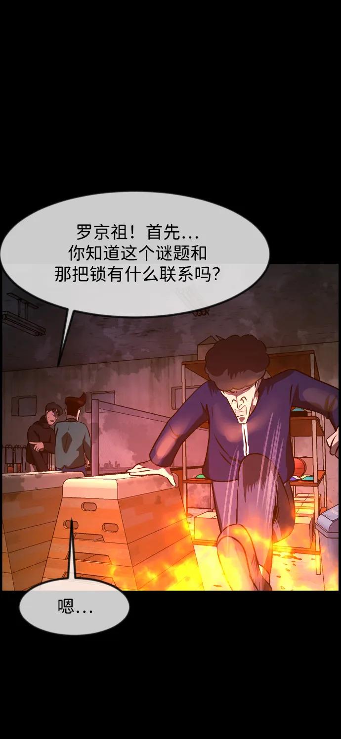 [第387话] 改过自新（5）27