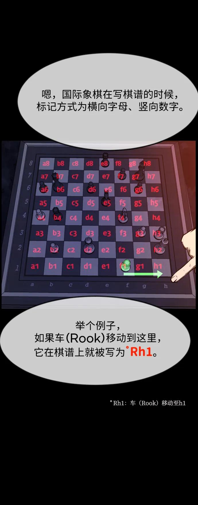[第387话] 改过自新（5）29