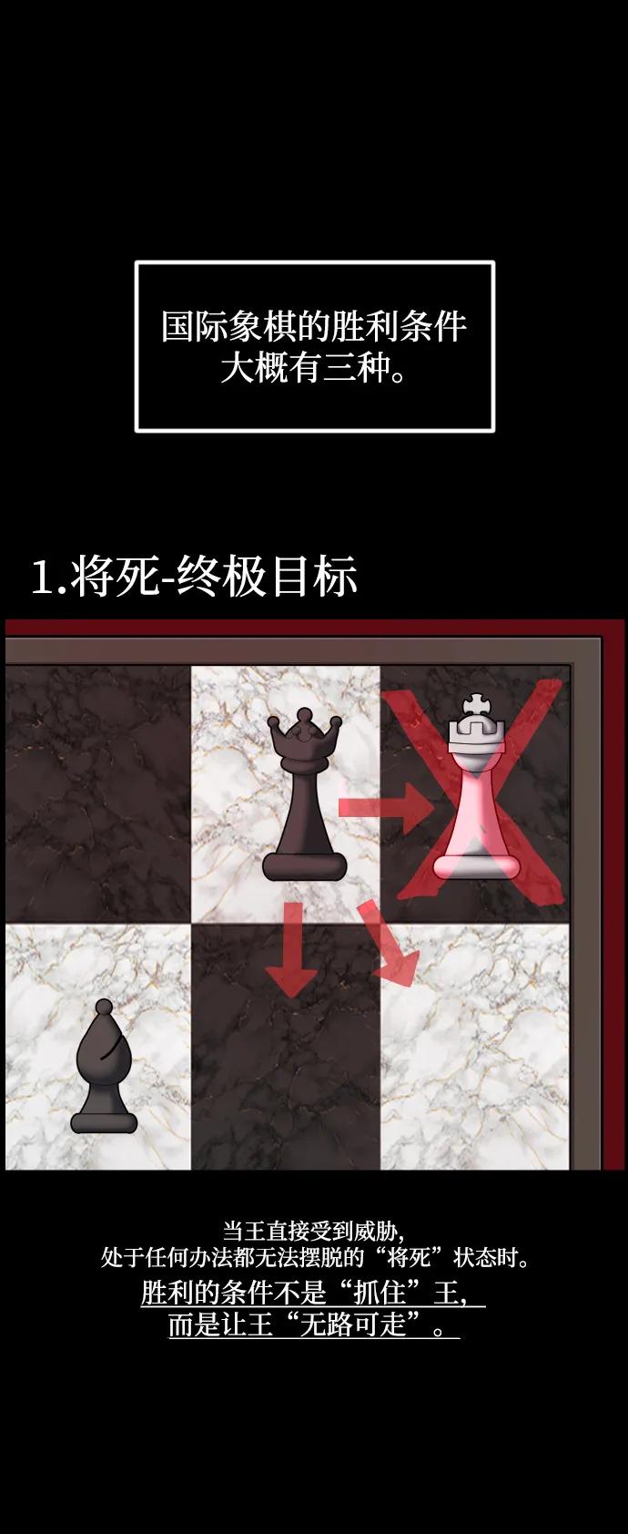 [第387话] 改过自新（5）3