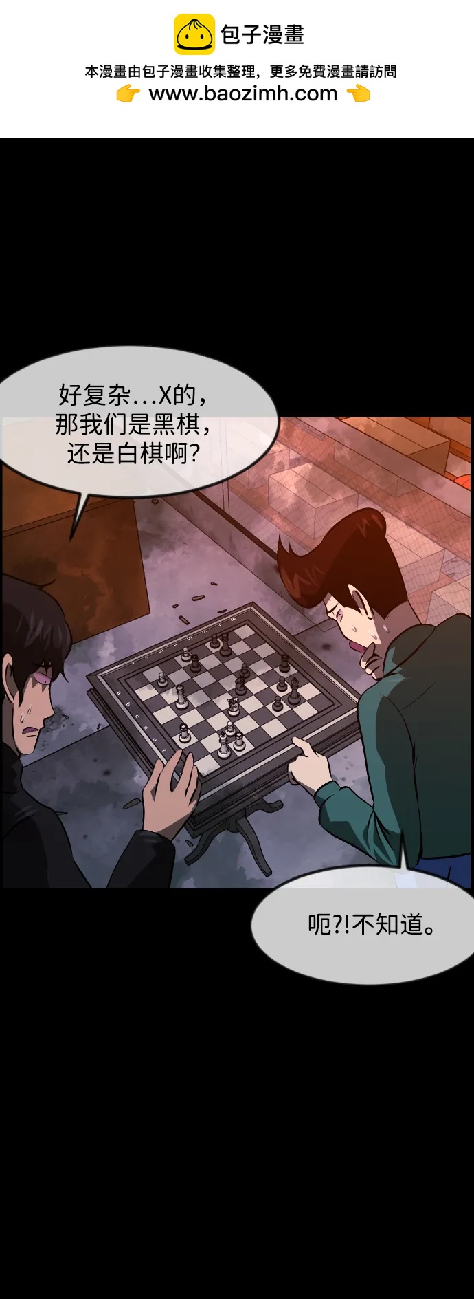 [第387话] 改过自新（5）30