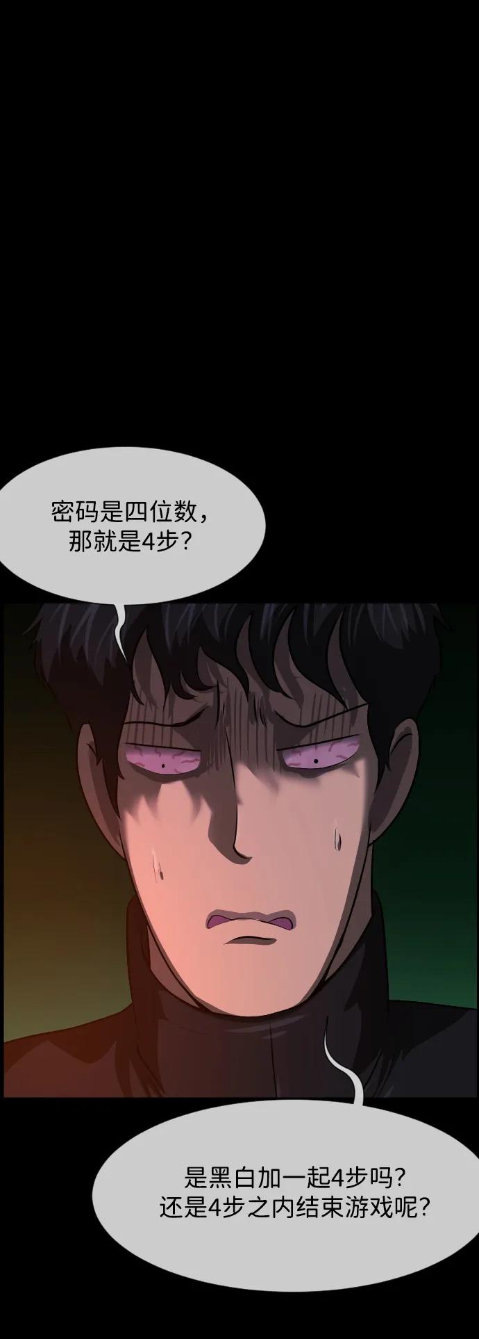 [第387话] 改过自新（5）33