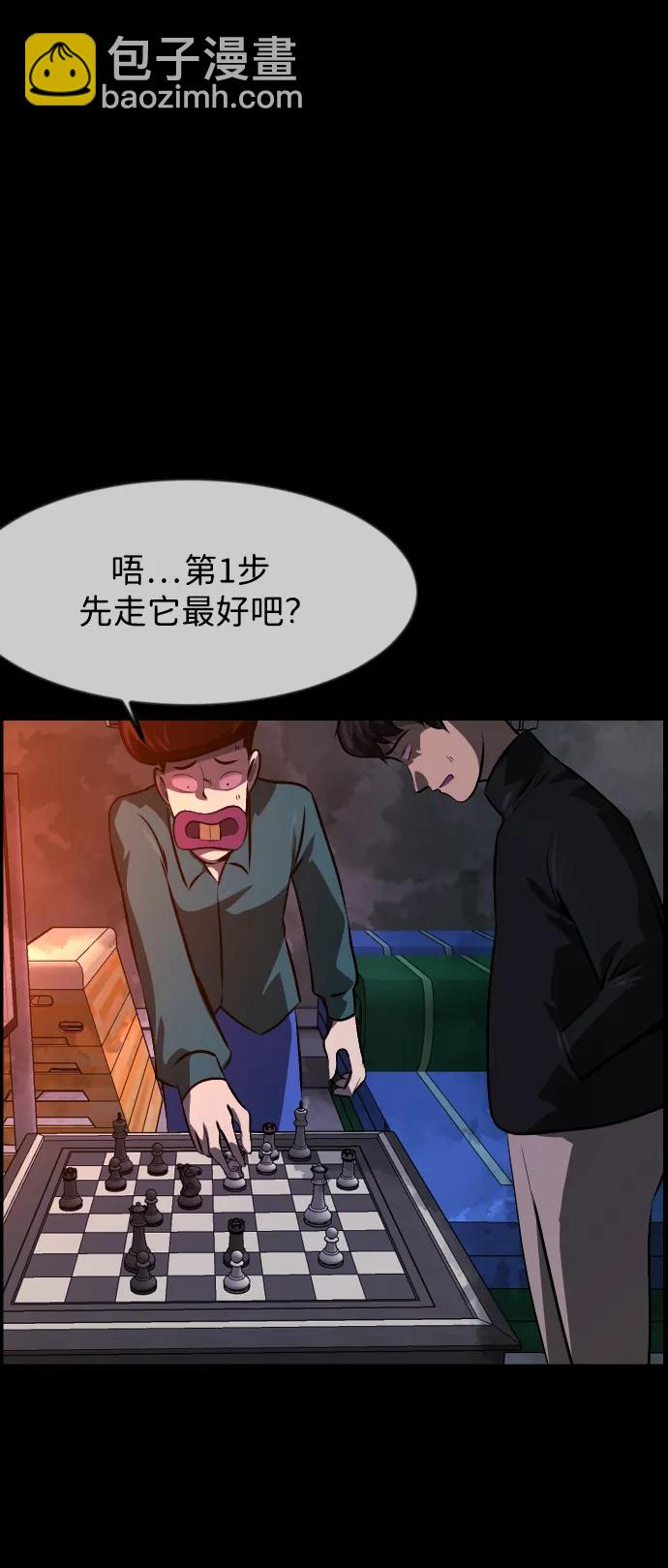 [第387话] 改过自新（5）34