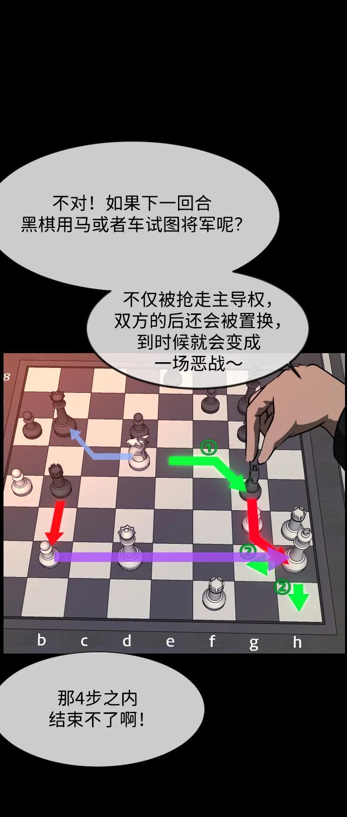 [第387话] 改过自新（5）36