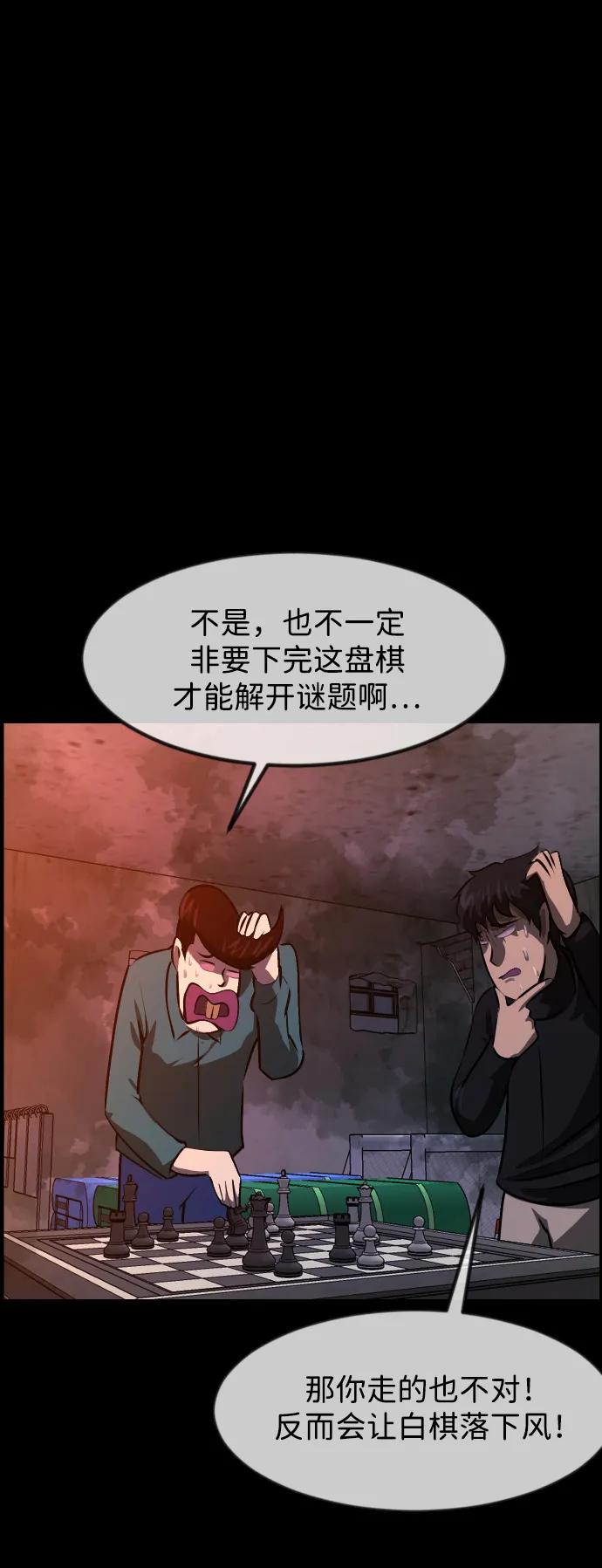 [第387话] 改过自新（5）37