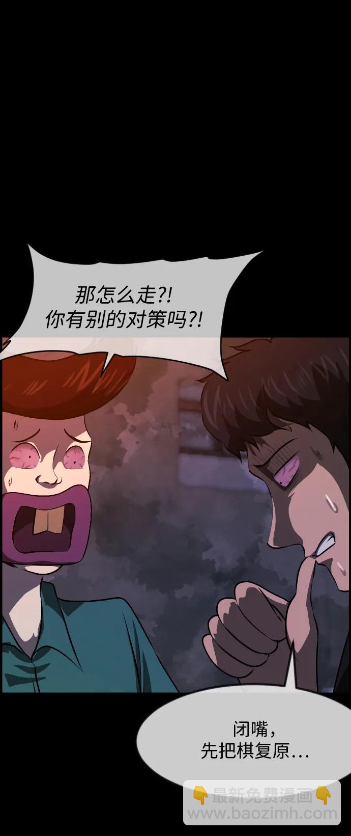 [第387话] 改过自新（5）38