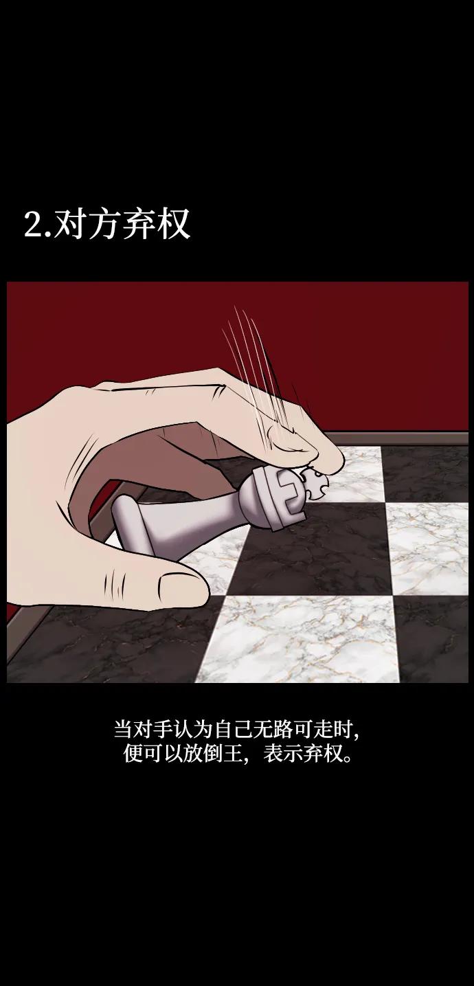 [第387话] 改过自新（5）4