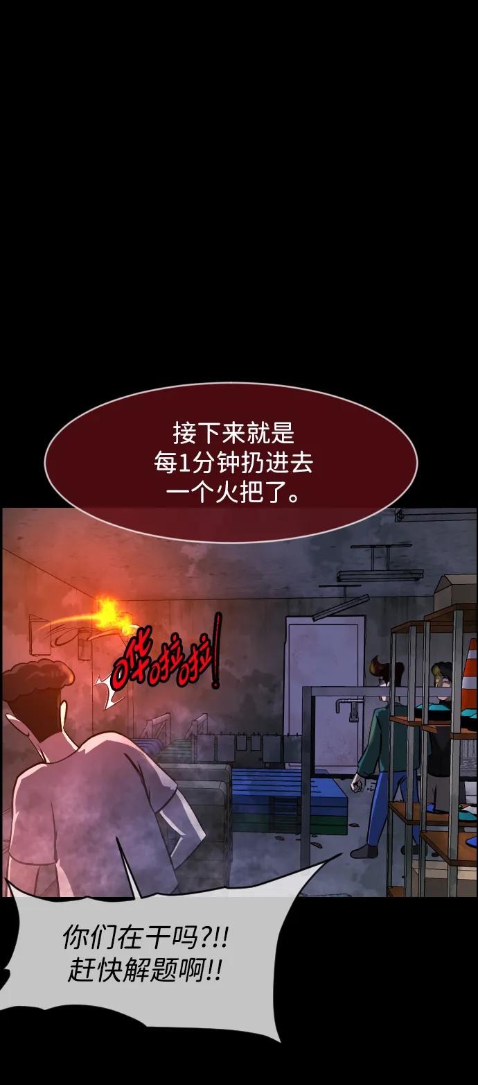 [第387话] 改过自新（5）40