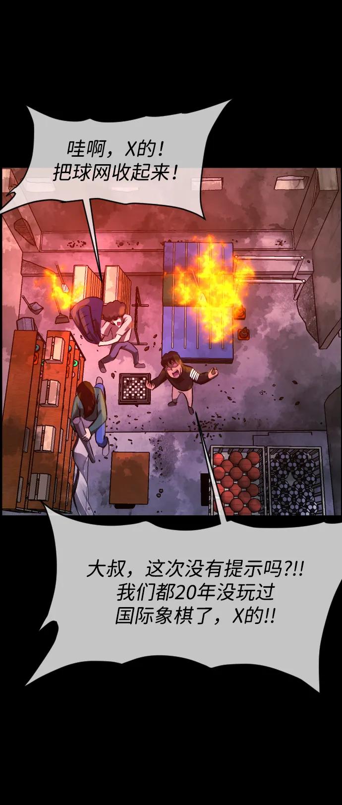 [第387话] 改过自新（5）42