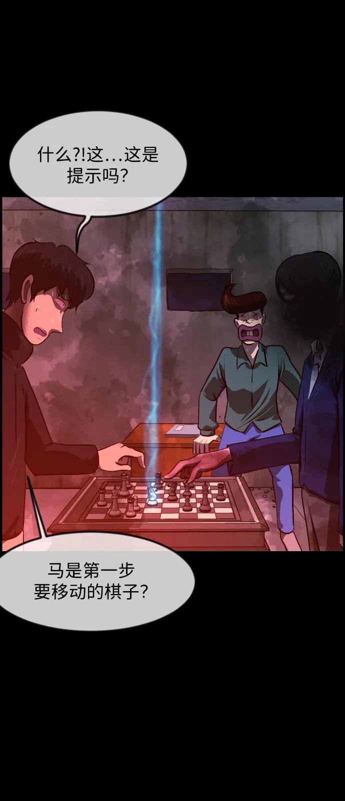 [第387话] 改过自新（5）44
