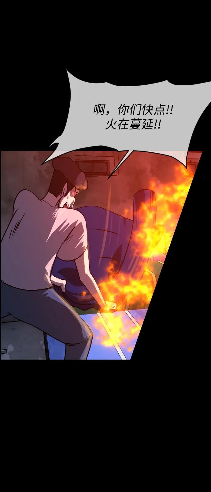 [第387话] 改过自新（5）45