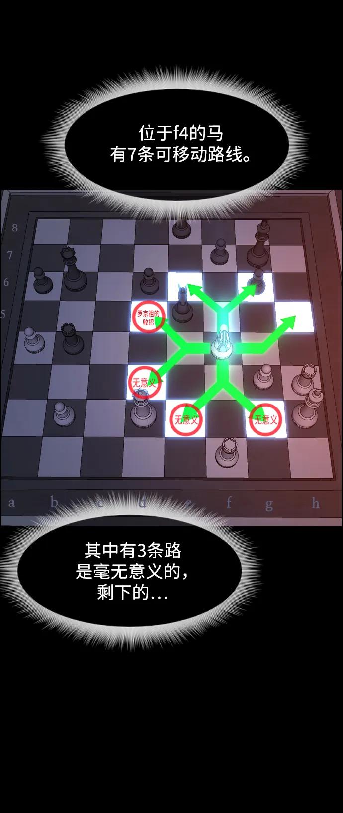 [第387话] 改过自新（5）47