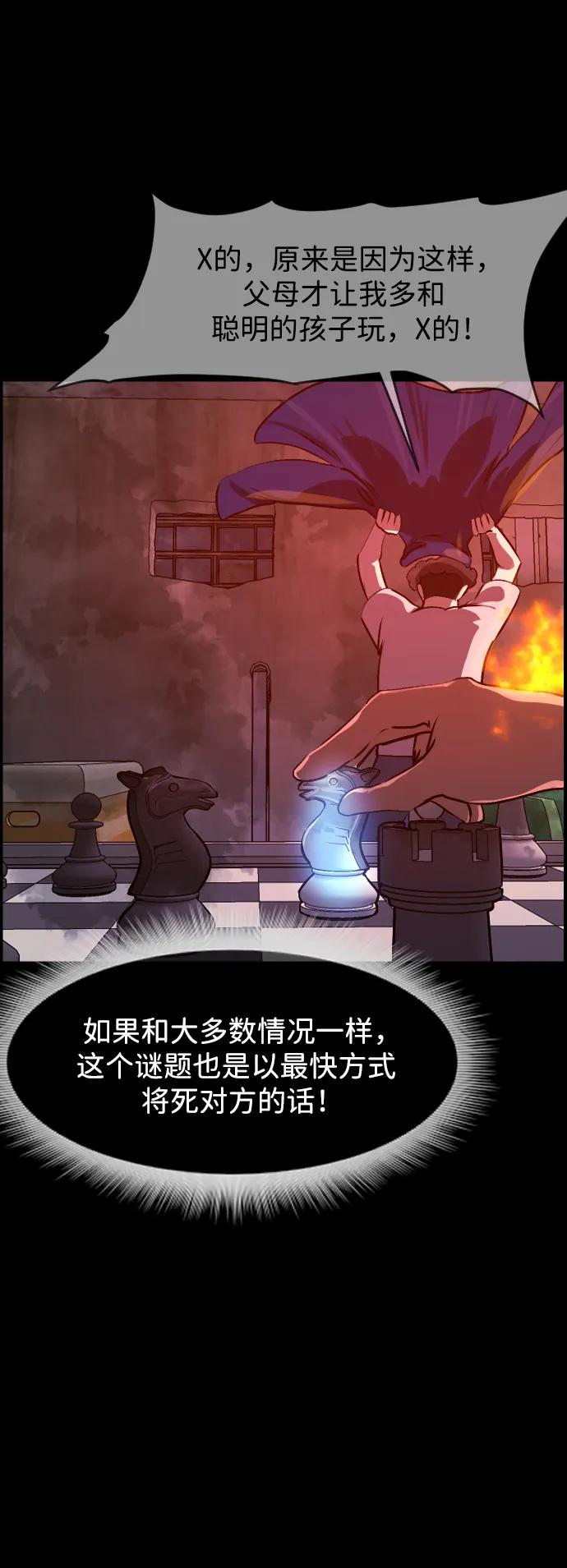 [第387话] 改过自新（5）48