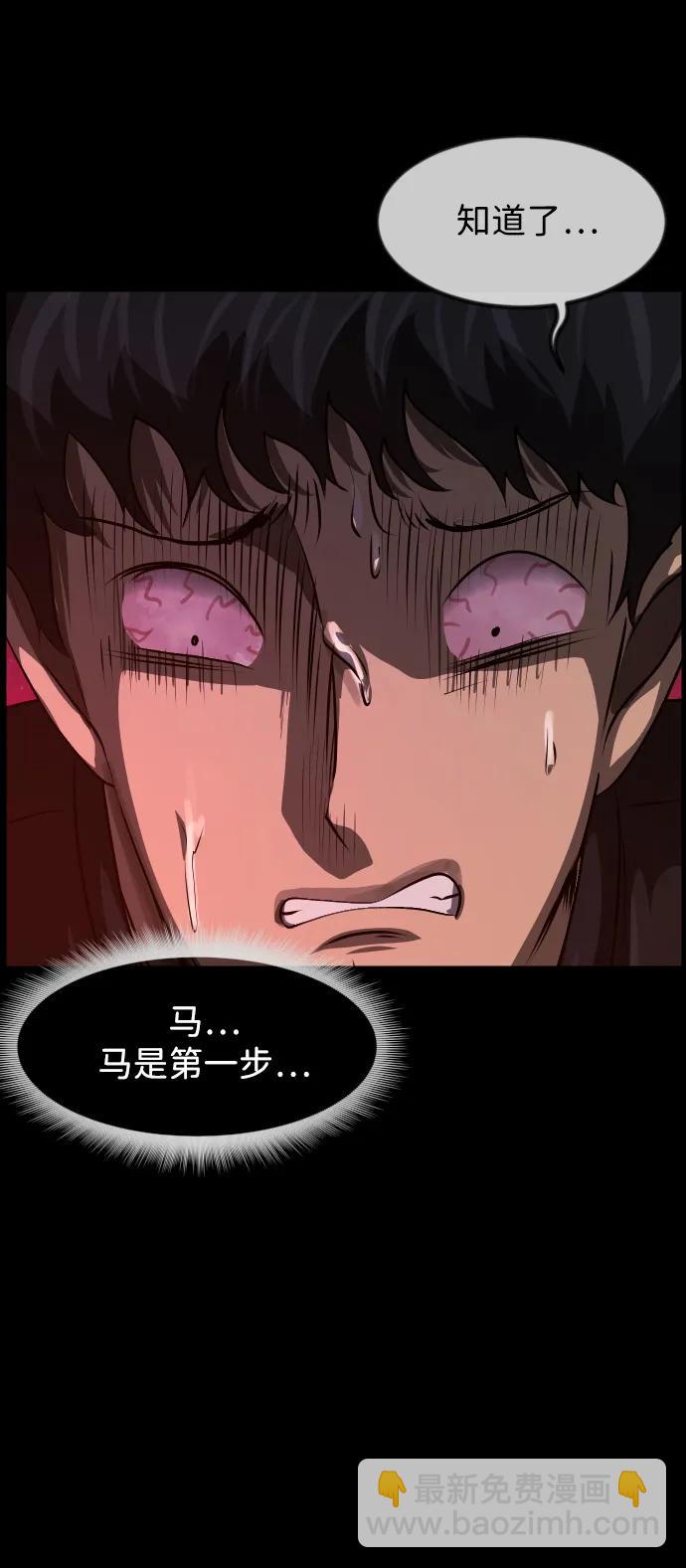 [第387话] 改过自新（5）50