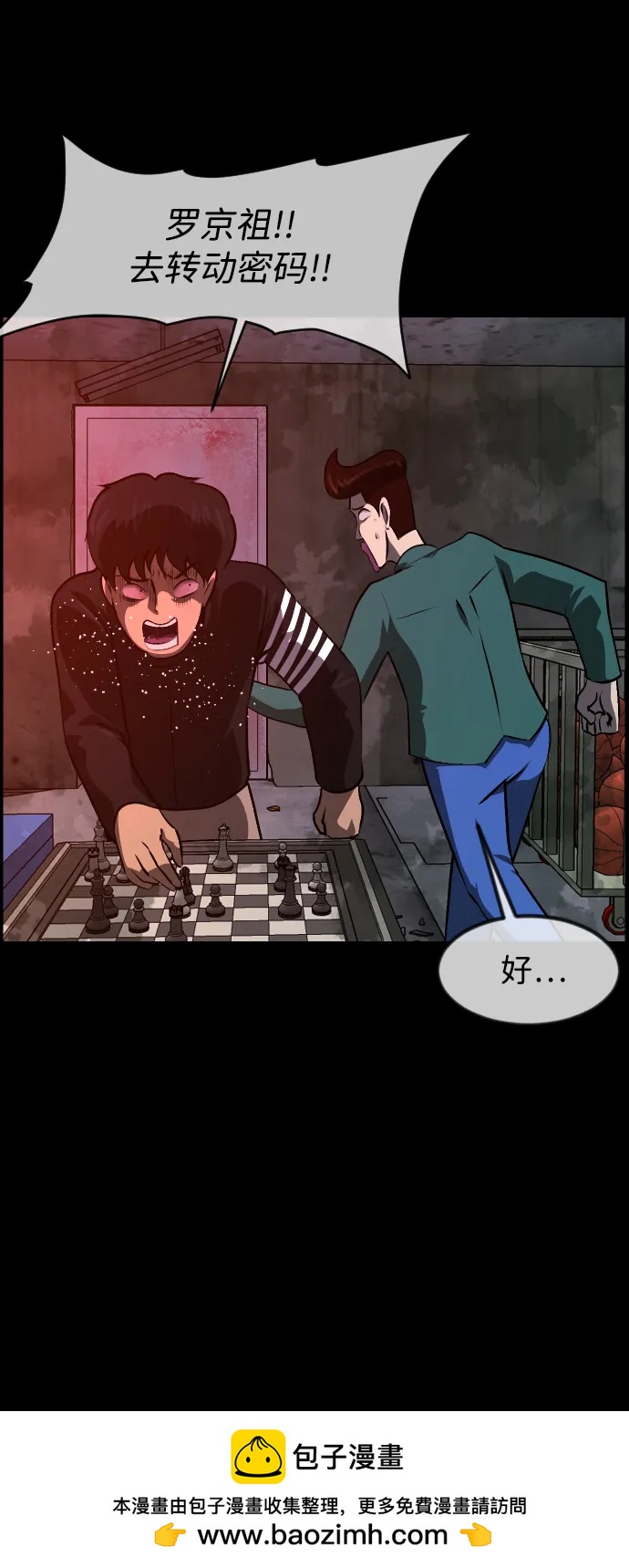 [第387话] 改过自新（5）53
