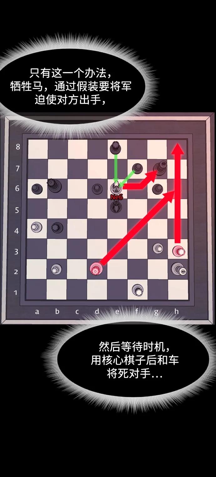 [第387话] 改过自新（5）55