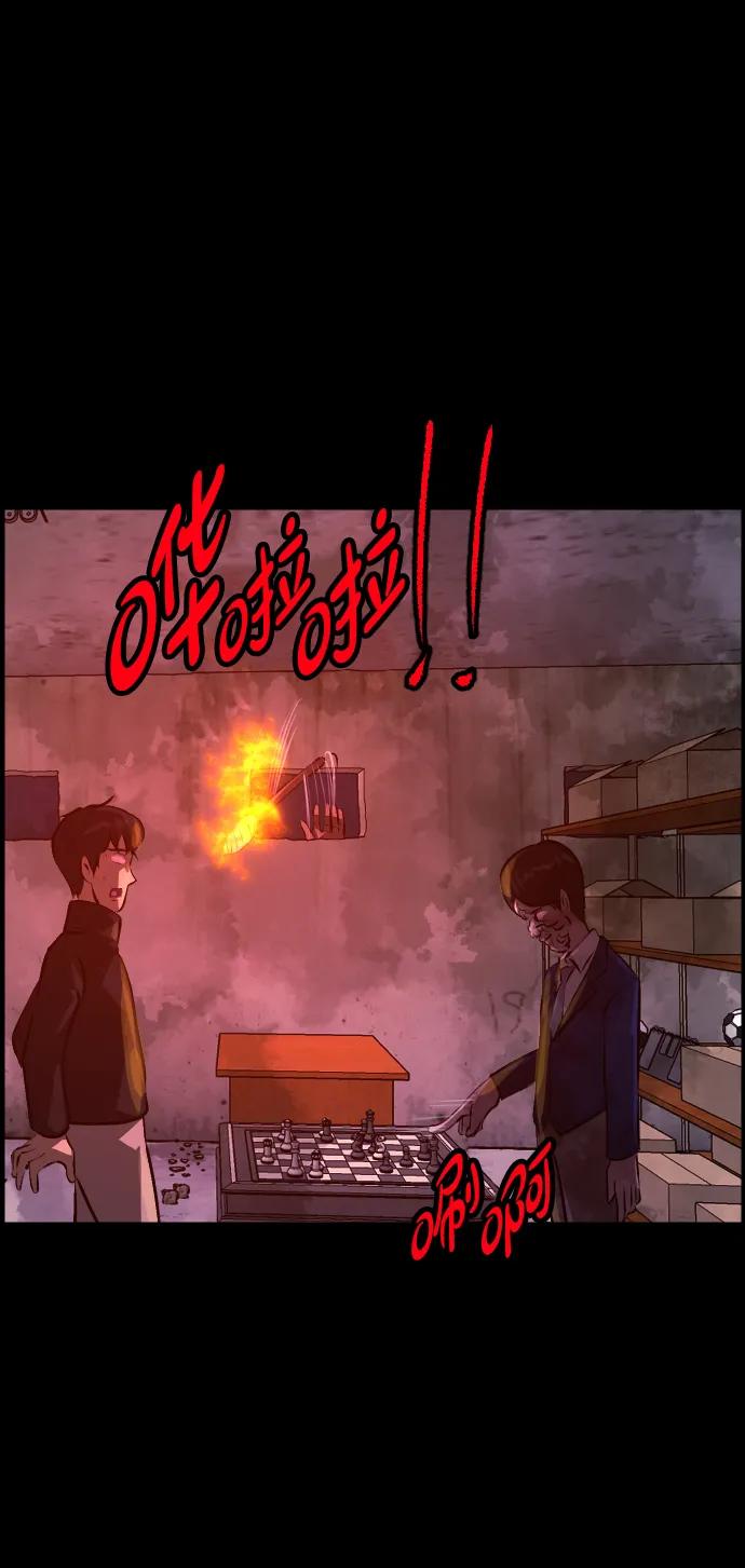 [第387话] 改过自新（5）56