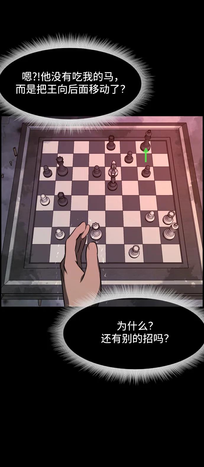 [第387话] 改过自新（5）57