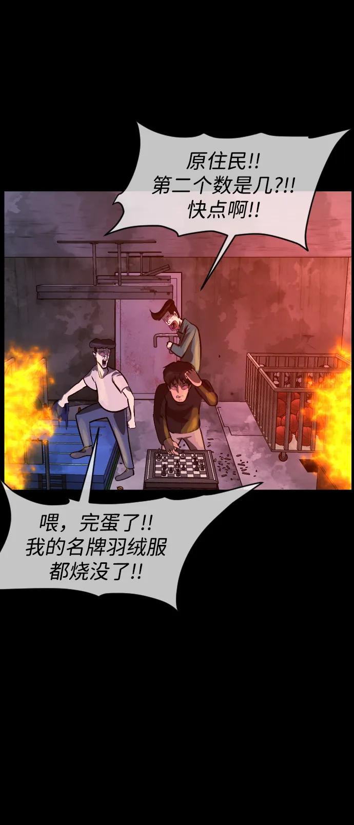 [第387话] 改过自新（5）58
