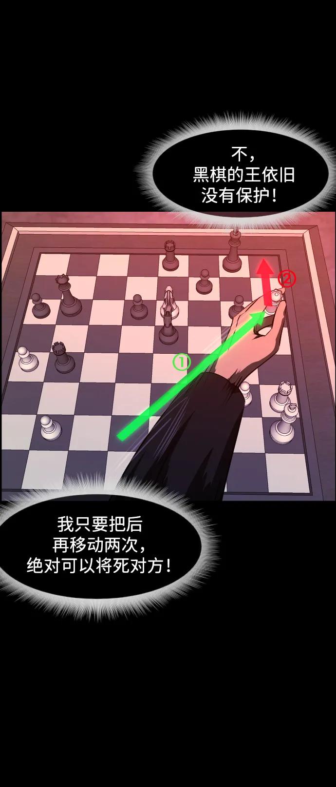 [第387话] 改过自新（5）59