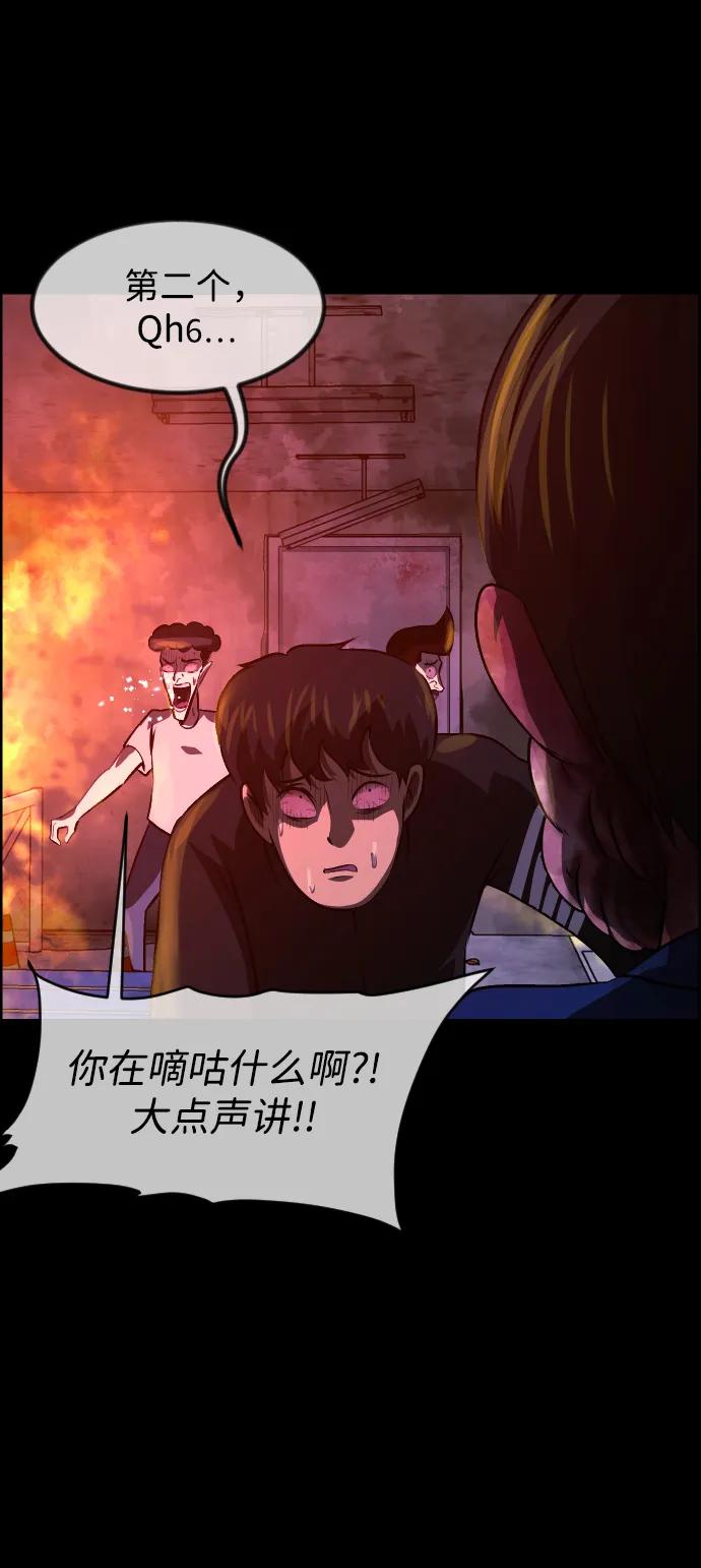 [第387话] 改过自新（5）60