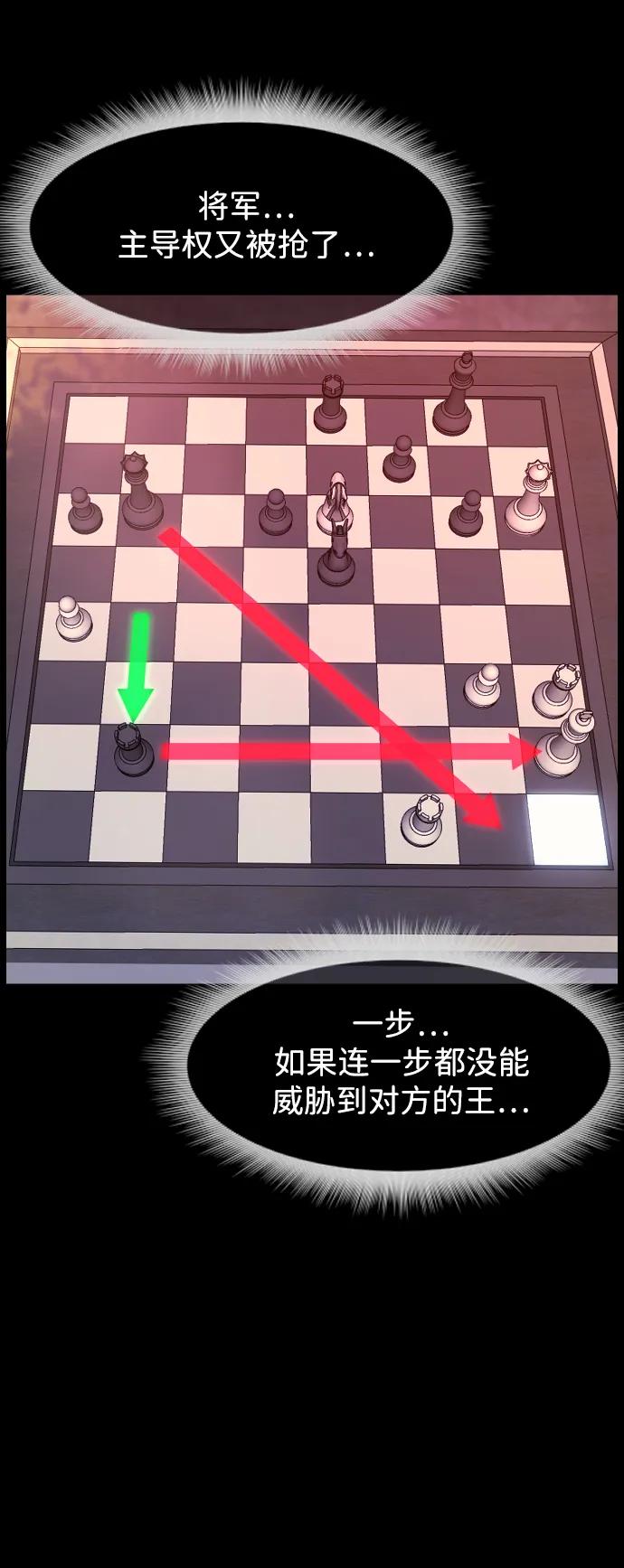 [第387话] 改过自新（5）64