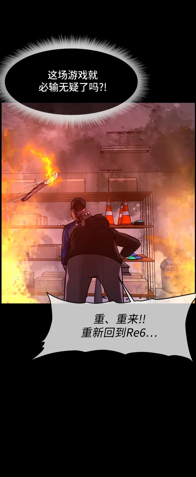 [第387话] 改过自新（5）65