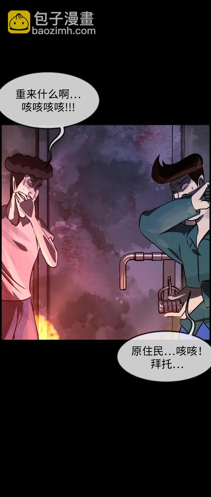 [第387话] 改过自新（5）66