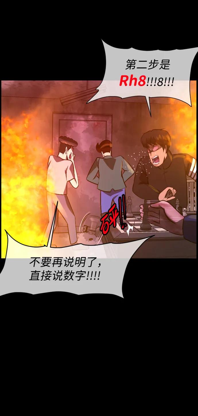 [第387话] 改过自新（5）71