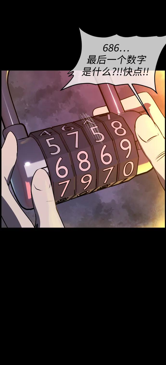 [第387话] 改过自新（5）73