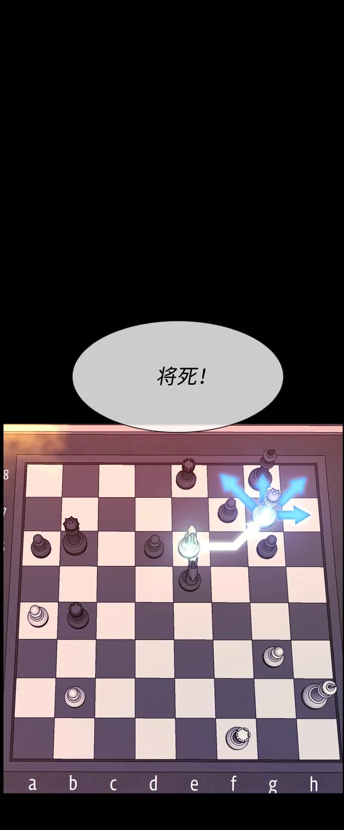 [第387话] 改过自新（5）75
