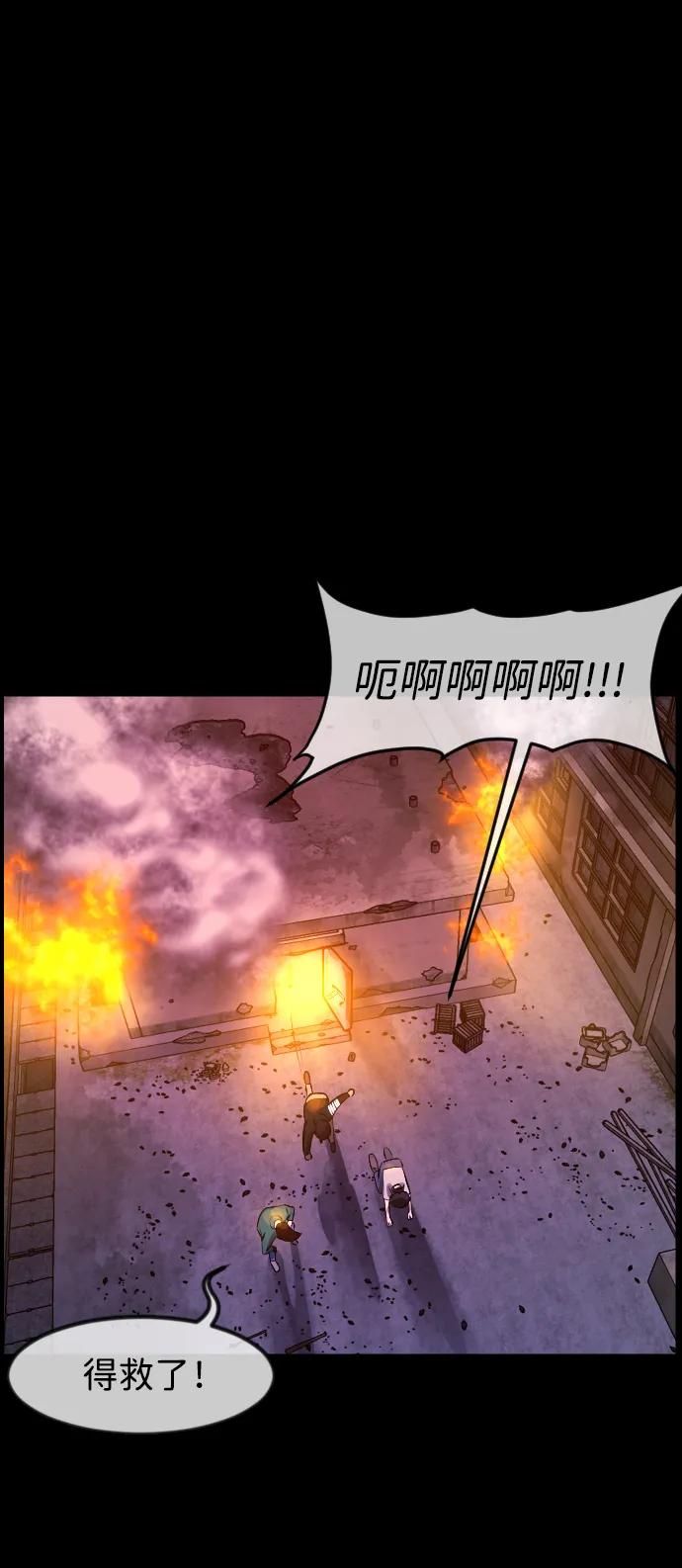 [第387话] 改过自新（5）78