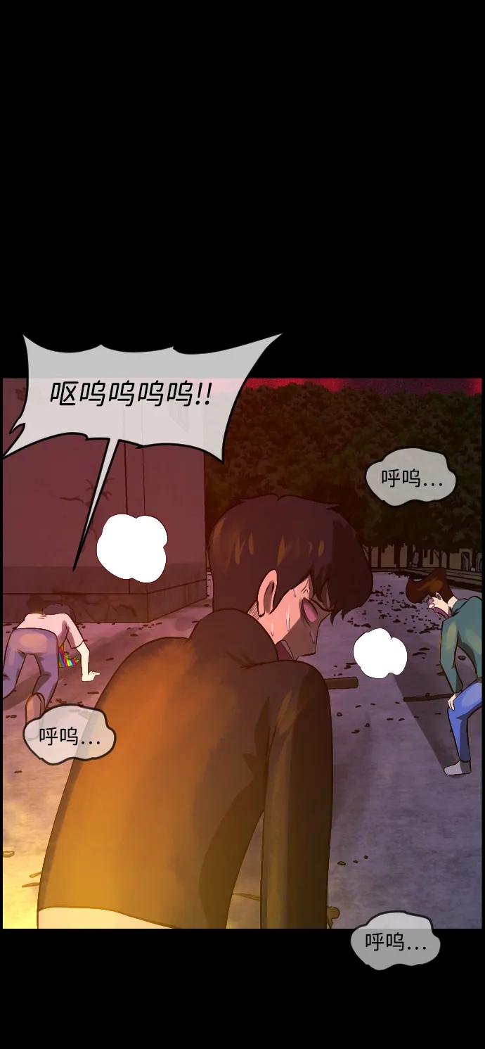 [第387话] 改过自新（5）79