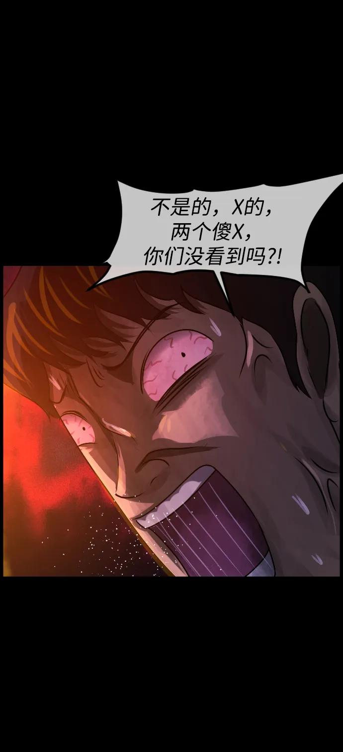 [第387话] 改过自新（5）81