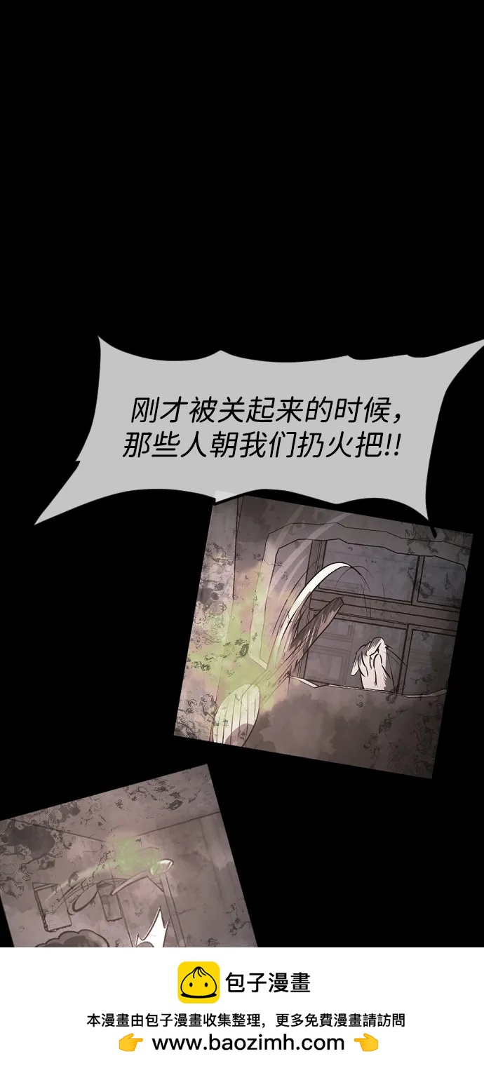 [第387话] 改过自新（5）82