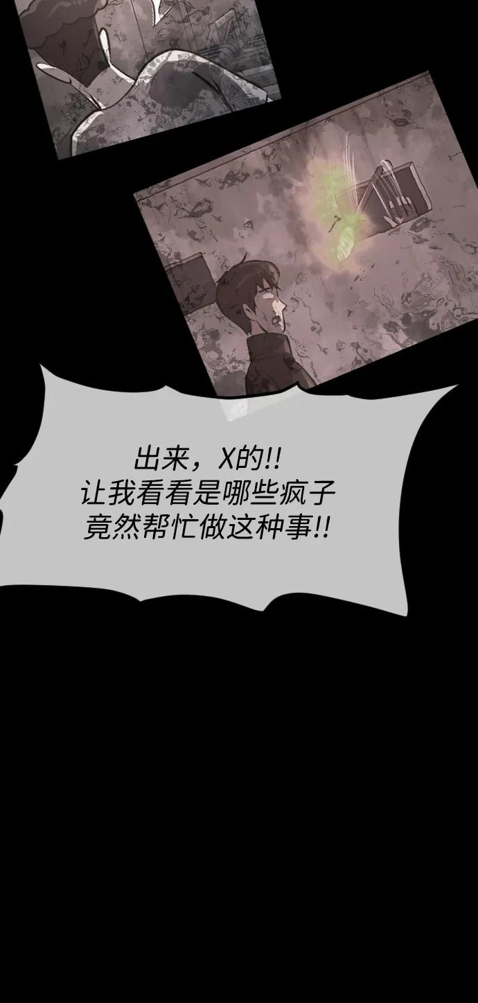 [第387话] 改过自新（5）83