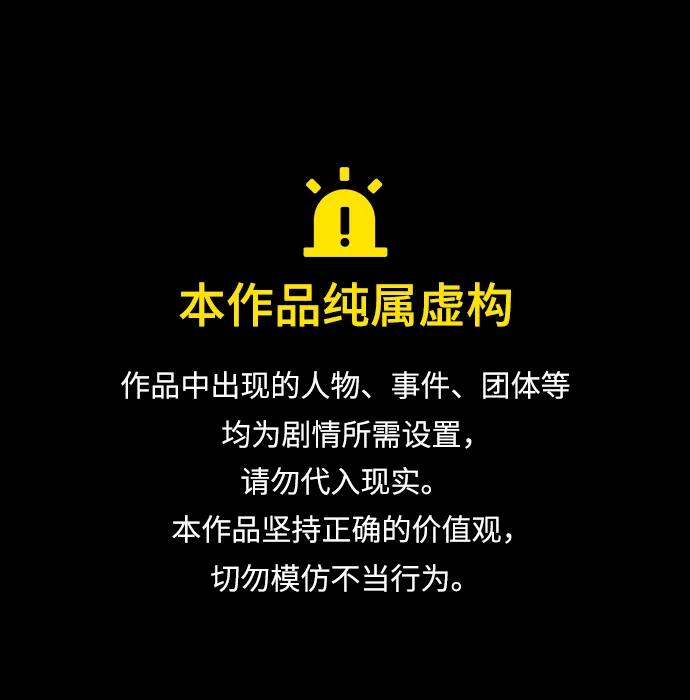 [第388话] 改过自新（6）0