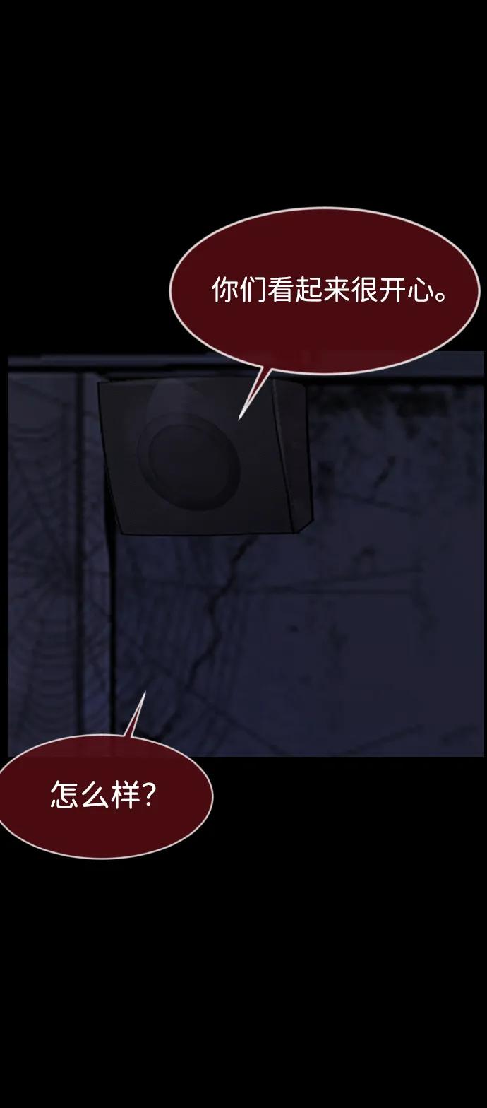 [第388话] 改过自新（6）100