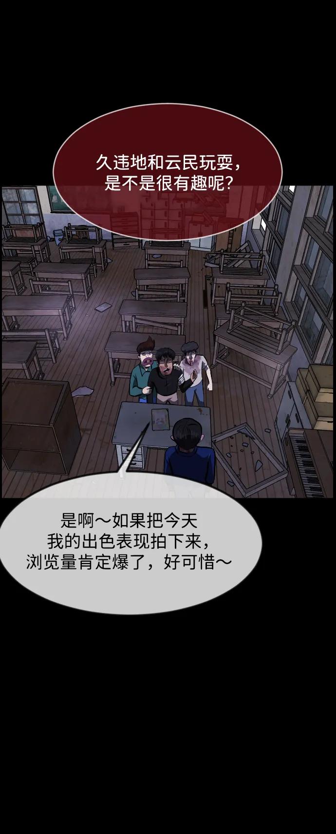 [第388话] 改过自新（6）101